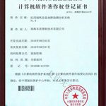 医用制氧设备故障检测分析系统