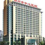 郑州大学附属郑州中心医院