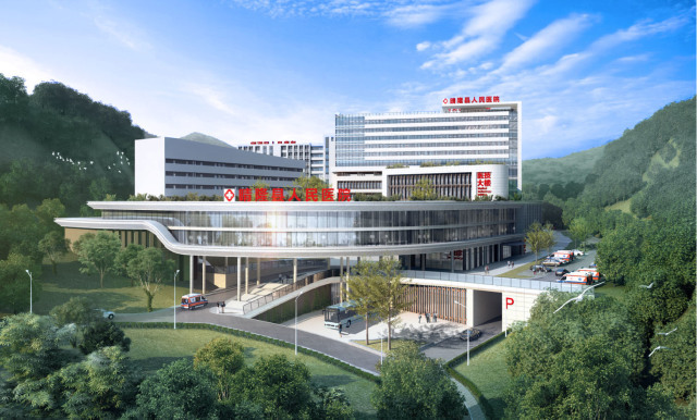 贵州晴隆县人民医院