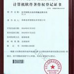 医用制氧设备防泄漏监测系统