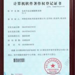 东亮专业定制制氧系统