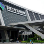 香港大学深圳医院