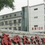 河南科技大学第二附属医院