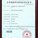 医用制氧设备气体储量计算软件