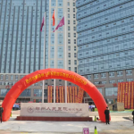 郑州人民医院东区分院