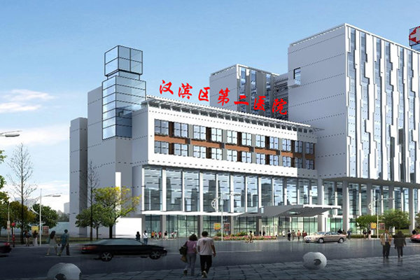 安康市汉滨区第二人民医院