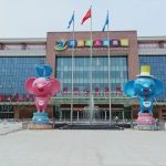 河南省儿童医院