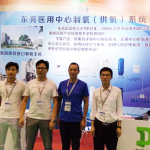 第27届中原医疗器械展览会圆满落幕