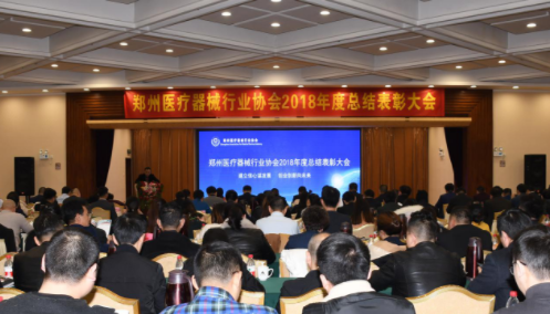 东亮智能技术有限公司荣获2018年度“行业引领标兵单位”