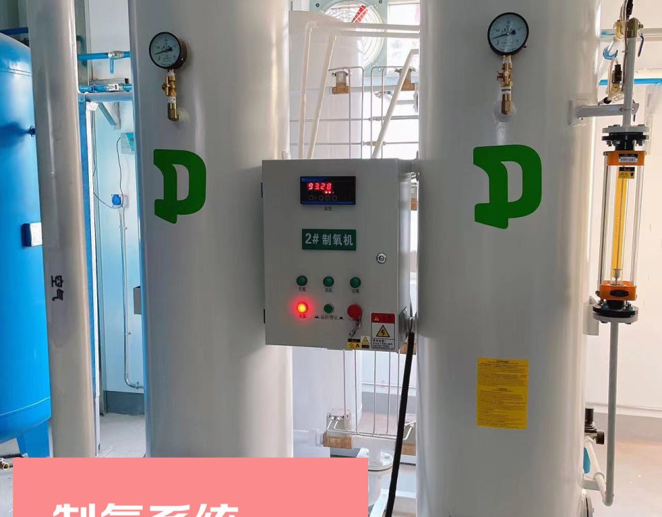 医用大型供氧系统安全规则