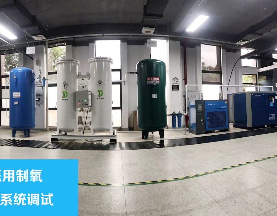 医用制氧设备的调试