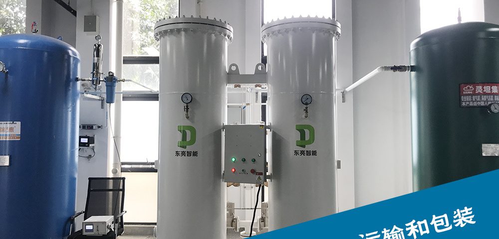 医用制氧系统贮存、运输和包装