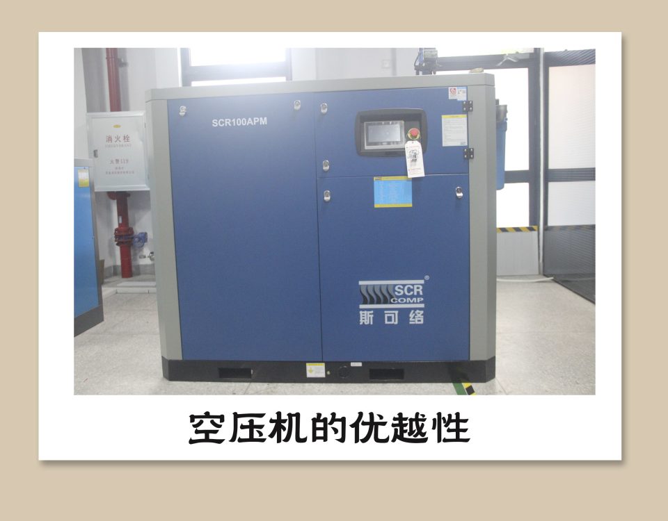 医用空气压缩机的优越性