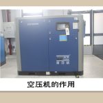 空压机在医用制氧系统的作用