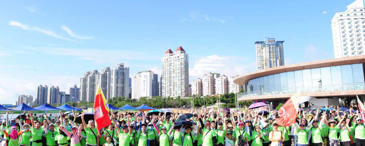 2019“安心家园 · 爱行走”公益健步活动圆满结束