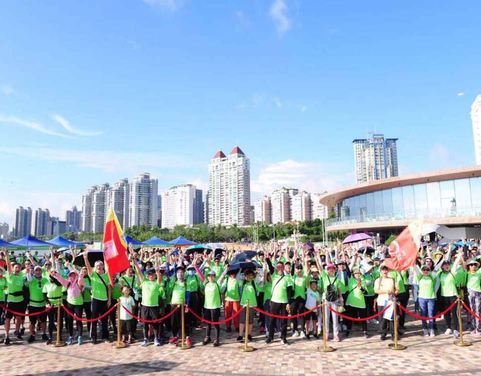 2019“安心家园 · 爱行走”公益健步活动圆满结束