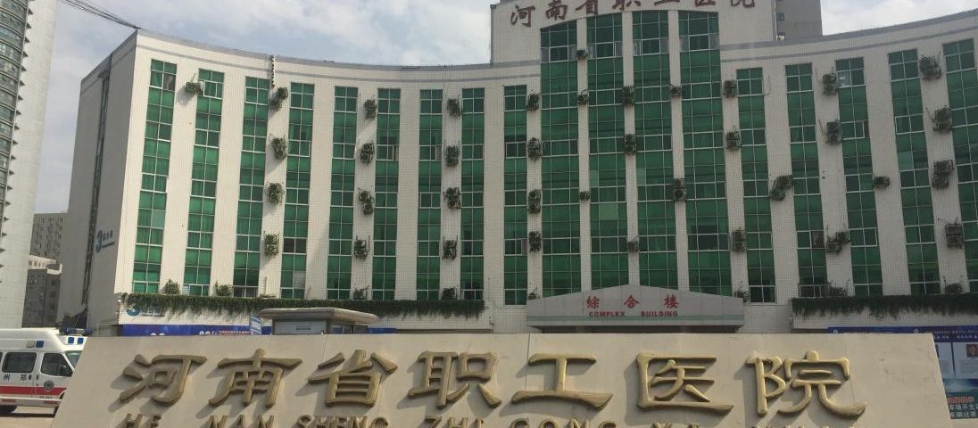 中标河南省职工医院医用制氧机项目