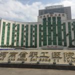 中标河南省职工医院医用制氧机项目