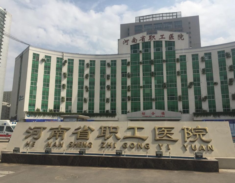 中标河南省职工医院医用制氧机项目