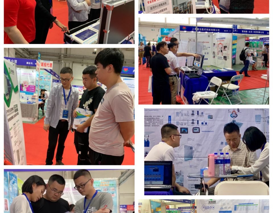 东亮智能亮相第二十届内蒙古医疗器械展览会