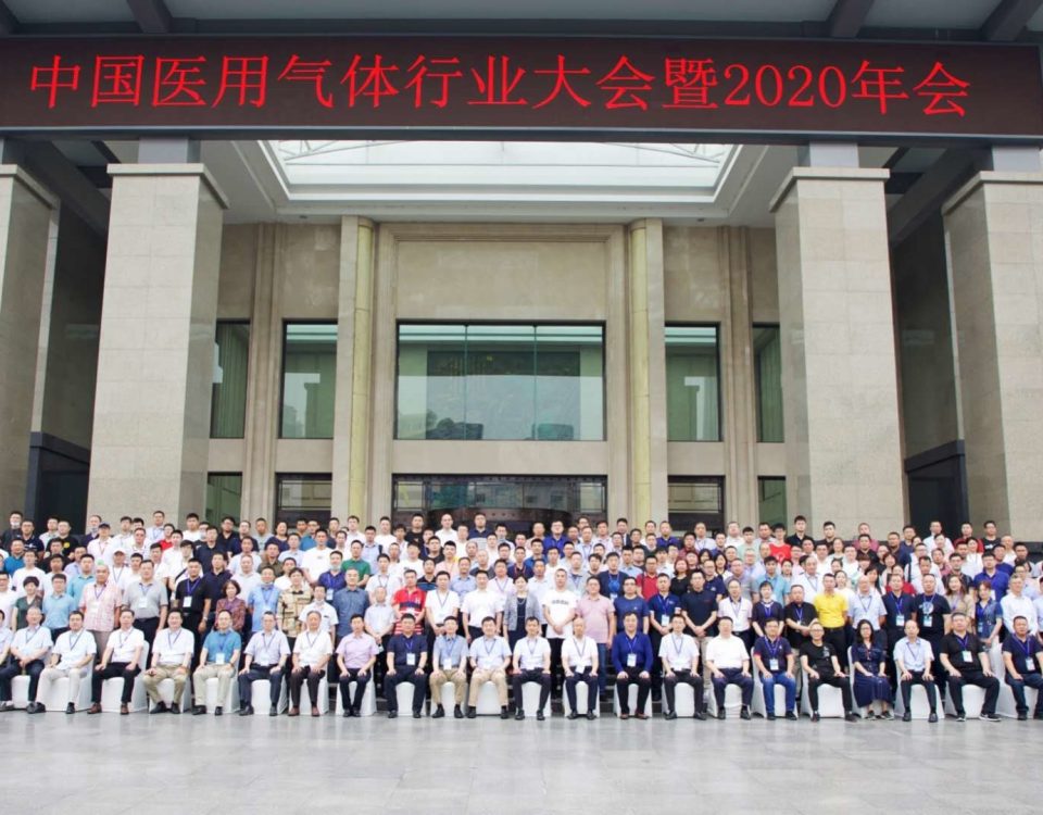 东亮智能荣获“医用气体行业企业抗疫先进单位”称号