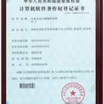 东亮专业定制制氧系统