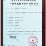 东亮智能传呼对讲系统