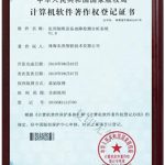 医用制氧设备气体储量计算软件