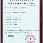 医用制氧设备防泄漏监测系统