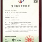 实用新型专利证书（压缩空气滤油器）