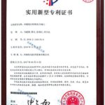 实用新型专利证书（双通道自转换组合阀门）