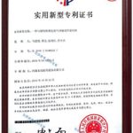 实用新型专利证书（气体输送管道结构）